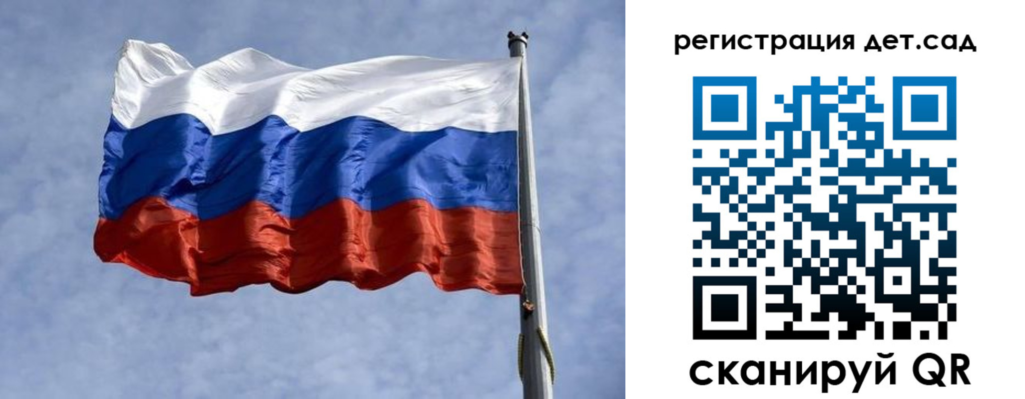 временная регистрация госуслуги в Карабаново