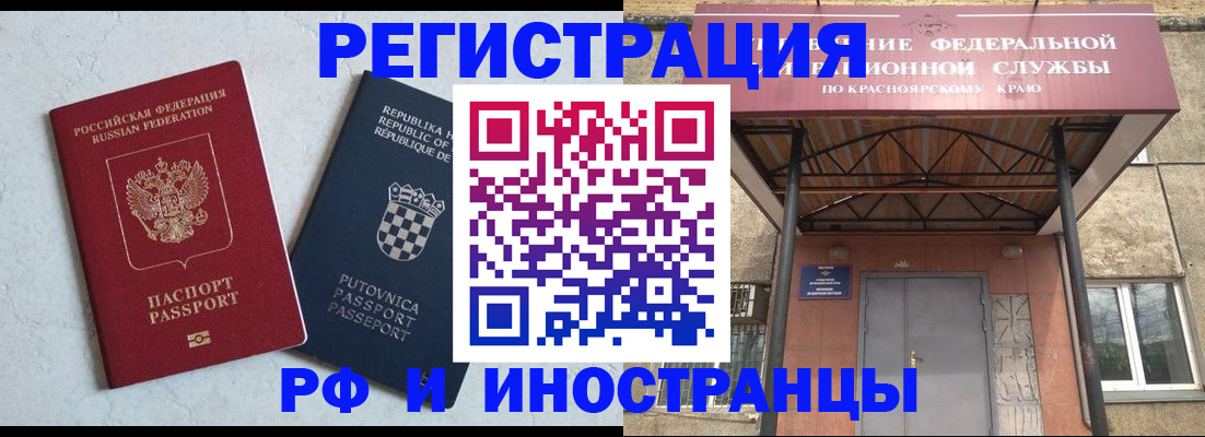 прописка поиск в Карабаново